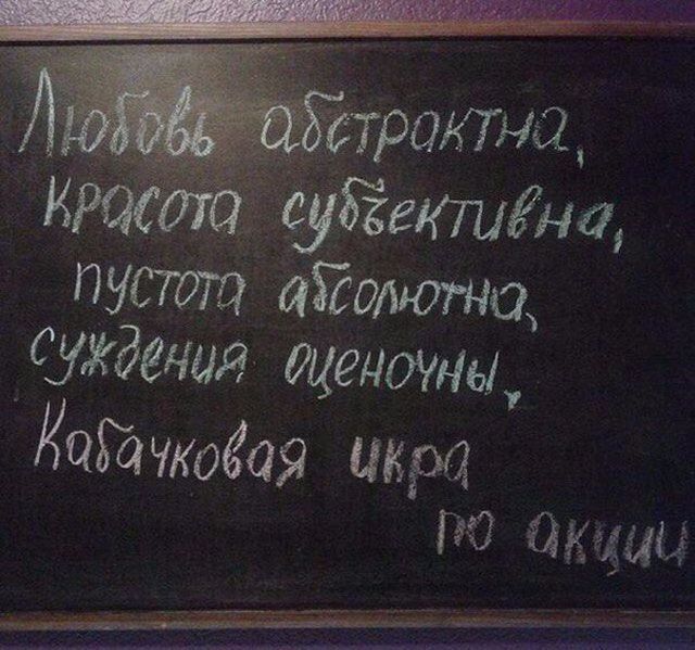 Прикольные картинки
