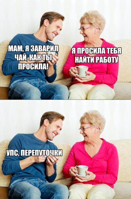 Прикольные картинки
