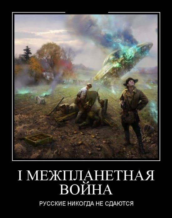 Демотиваторы