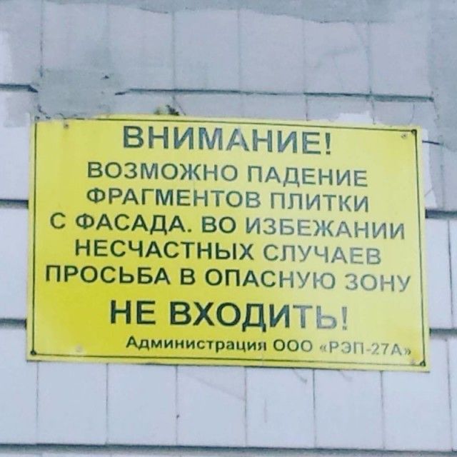 Современное жилье во всей красе