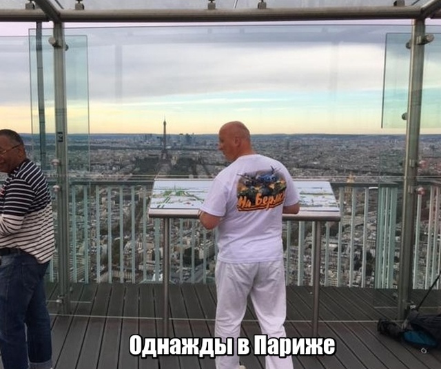 Прикольные картинки
