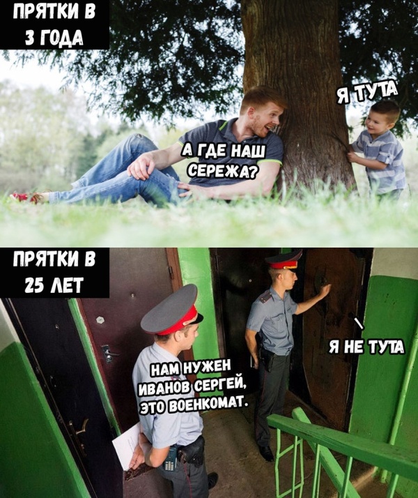 Прикольные картинки