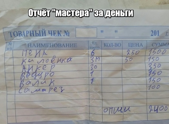 Прикольные картинки
