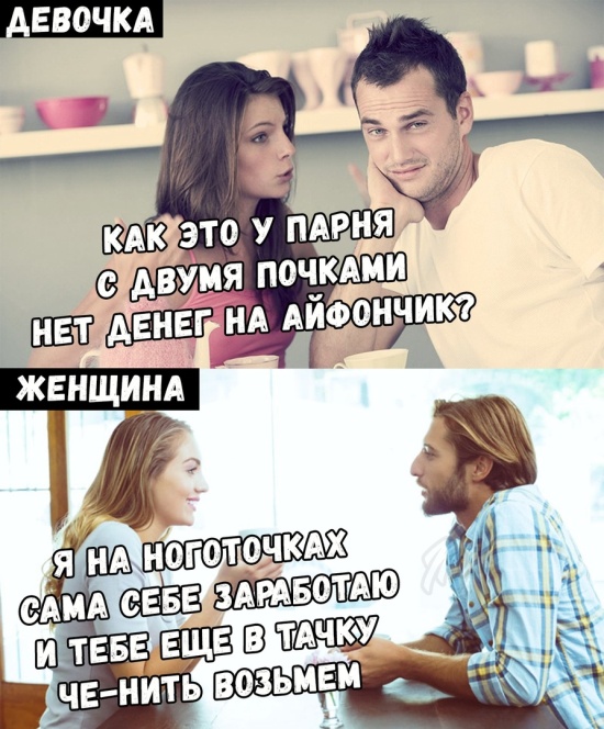 Прикольные картинки