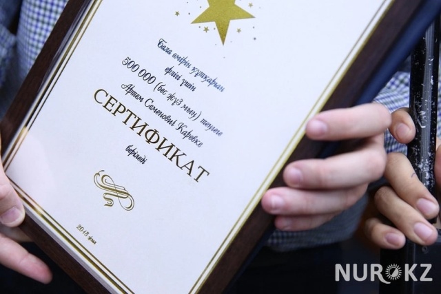 Аким поблагодарил жителя Астаны за спасение ребенка