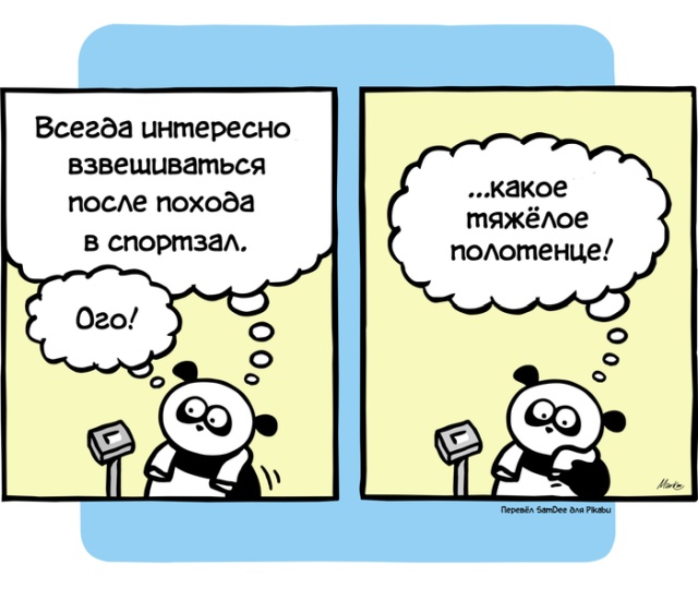 Смешные комиксы
