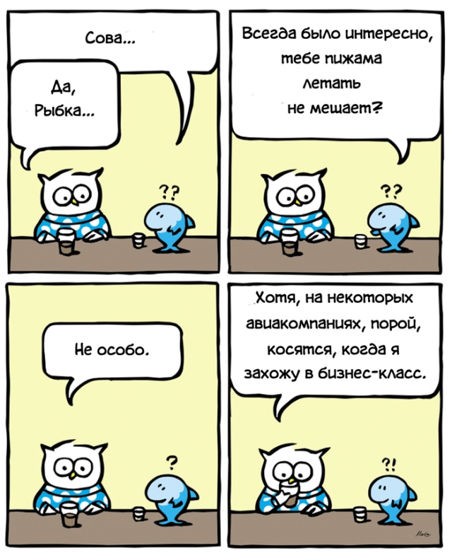 Смешные комиксы
