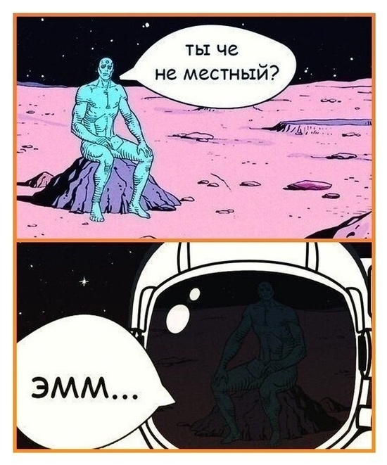 Смешные комиксы