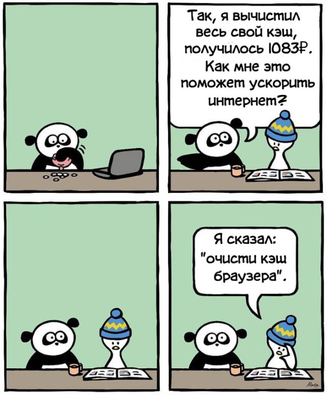Смешные комиксы
