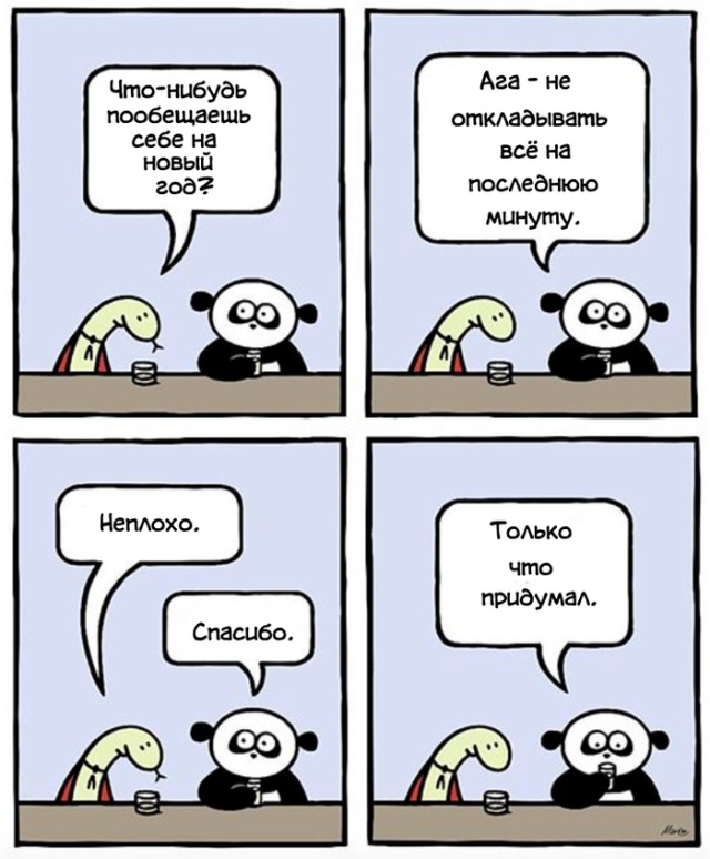 Смешные комиксы