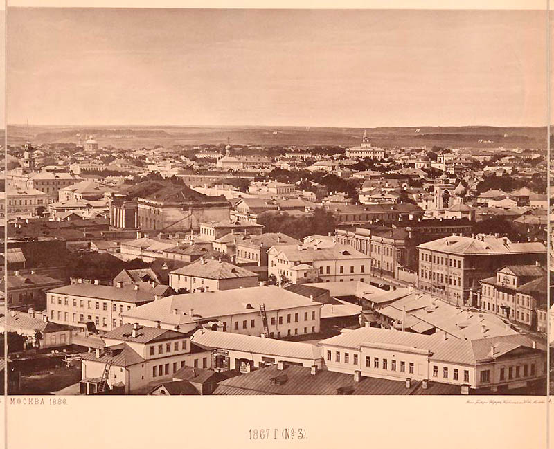 Москва 1867 года: вид с храма Христа Спасителя