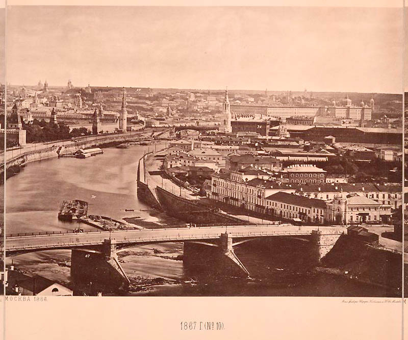 Москва 1867 года: вид с храма Христа Спасителя