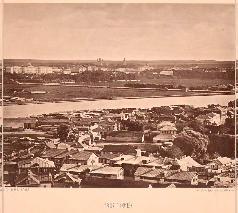 Москва 1867 года: вид с храма Христа Спасителя