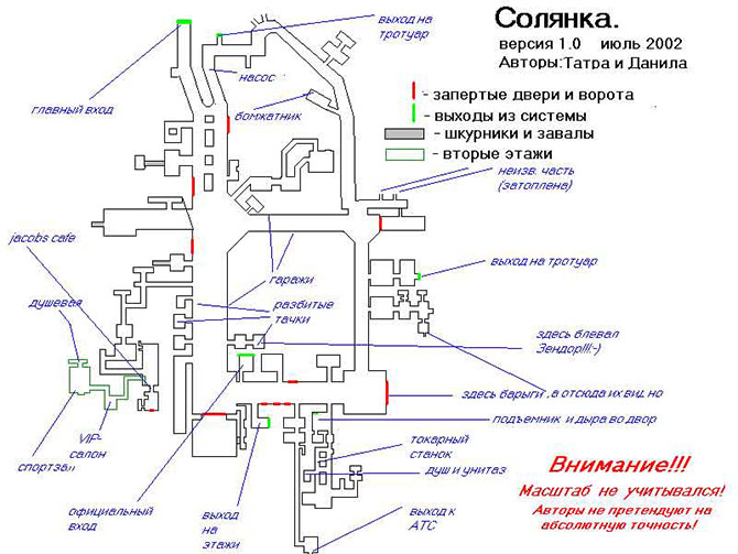 Легенда подземной Москвы Легенда подземной Москвы