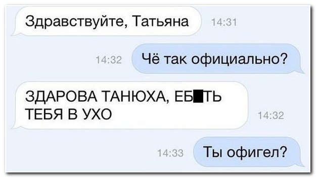 Смешные комментарии из социальных сетей