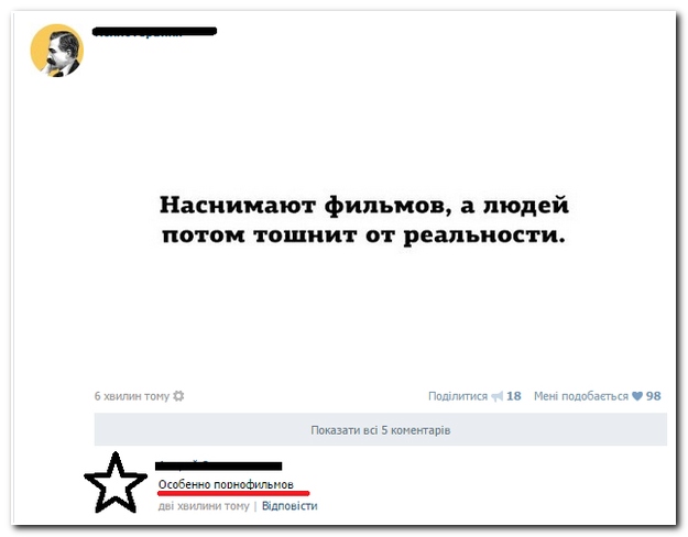 Смешные комментарии из социальных сетей