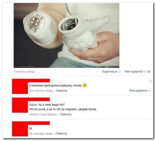 Смешные комментарии из социальных сетей