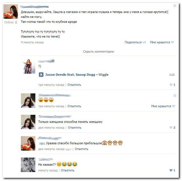 Смешные комментарии из социальных сетей