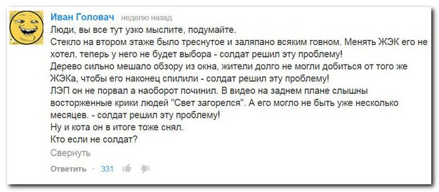 Смешные комментарии из социальных сетей