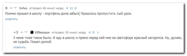 Смешные комментарии из социальных сетей