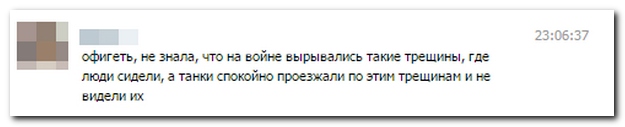 Смешные комментарии из социальных сетей