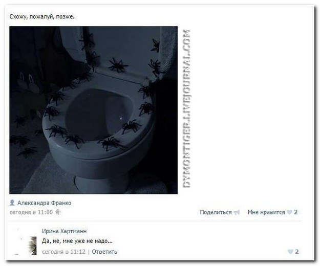 Смешные комментарии из социальных сетей