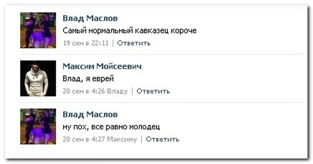 Смешные комментарии из социальных сетей
