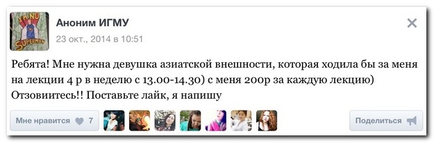 Смешные комментарии из социальных сетей