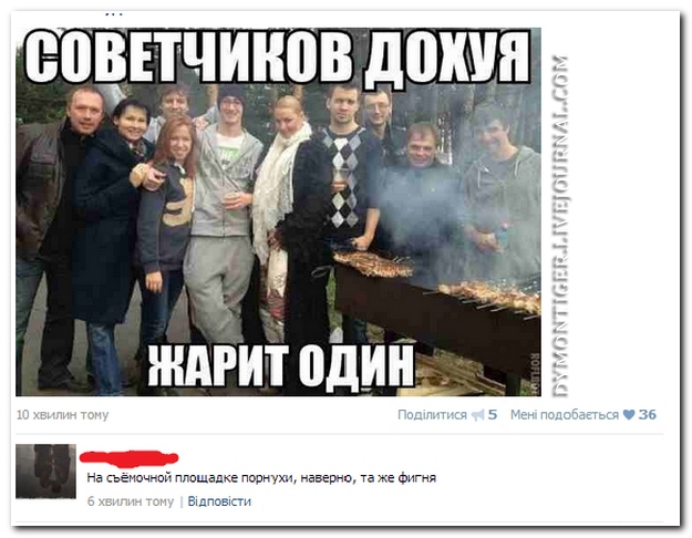 Смешные комментарии из социальных сетей