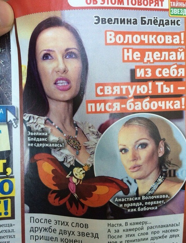 Чудики из социальных сетей