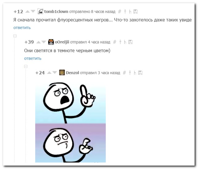 Смешные комментарии из социальных сетей