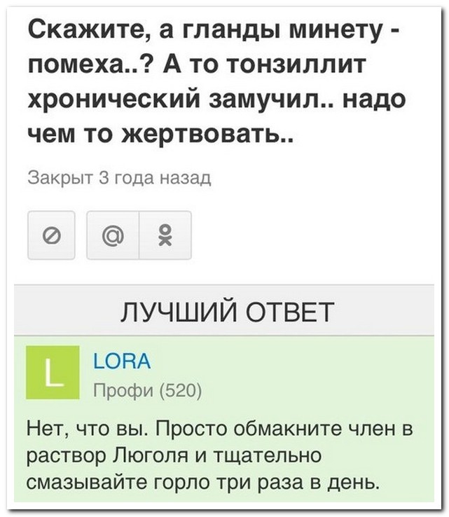 Смешные комментарии из социальных сетей