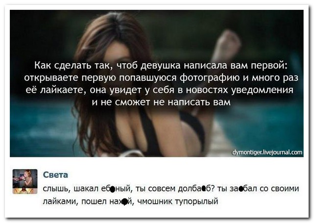 Смешные комментарии из социальных сетей