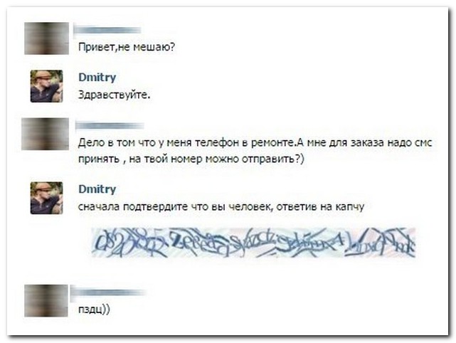 Смешные комментарии из социальных сетей