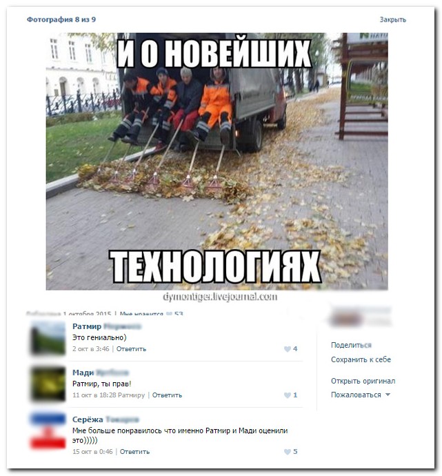 Смешные комментарии из социальных сетей