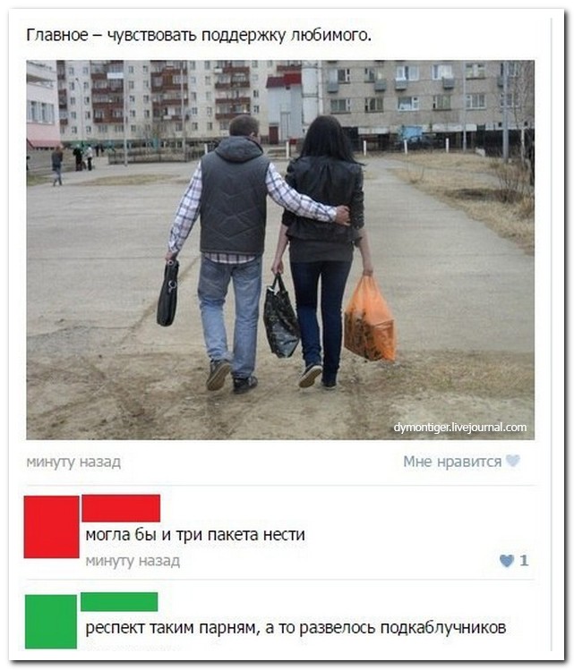 Смешные комментарии из социальных сетей