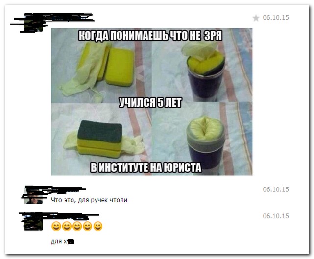 Смешные комментарии из социальных сетей