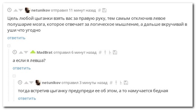 Смешные комментарии из социальных сетей