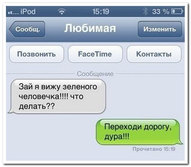 Смешные комментарии из социальных сетей