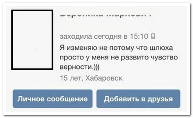 Смешные комментарии из социальных сетей