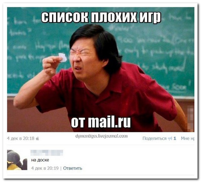 Смешные комментарии из социальных сетей