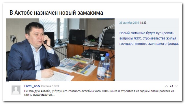 Смешные комментарии из социальных сетей