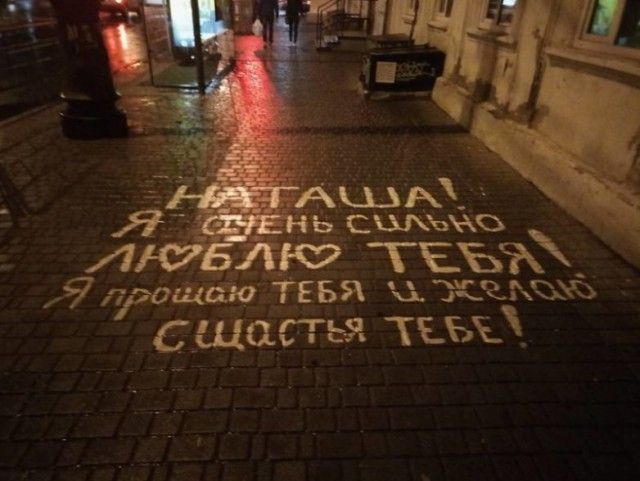 Ошибки в вывесках и объявлениях