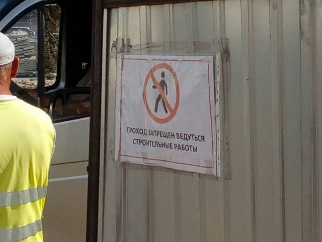 Ошибки в вывесках и объявлениях