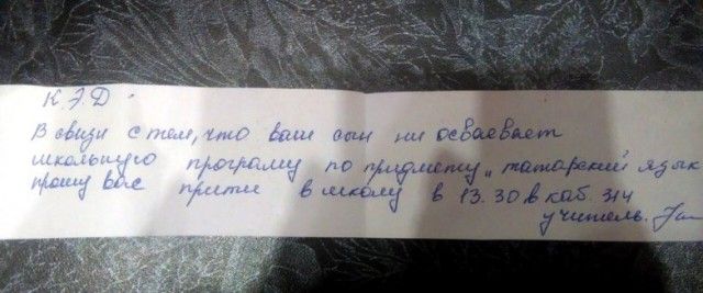Ошибки в вывесках и объявлениях
