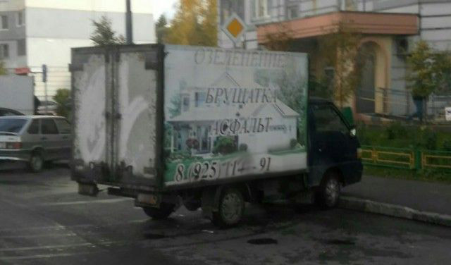 Ошибки в вывесках и объявлениях