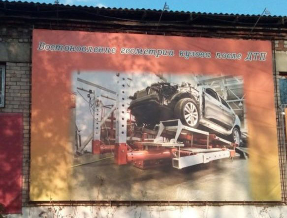 Ошибки в вывесках и объявлениях