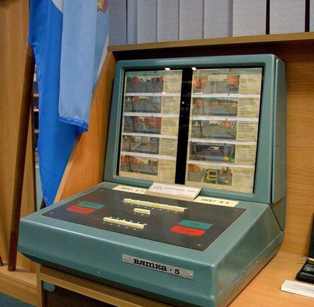 Ностальгические предметы из нашего детства