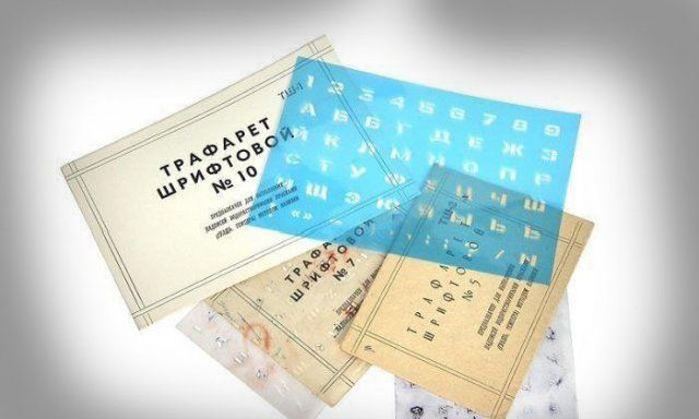 Ностальгические предметы из нашего детства
