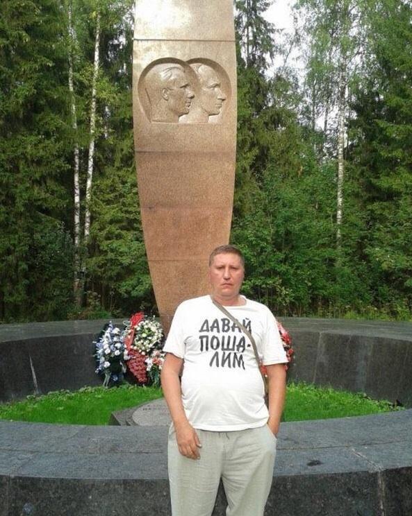 Вестник социальных сетей